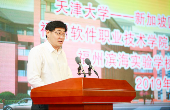 1572854293246066.png 启航新程,福州滨海新城五校开学典礼在融侨赛德伯学校圆满举行 - 副本1345.png