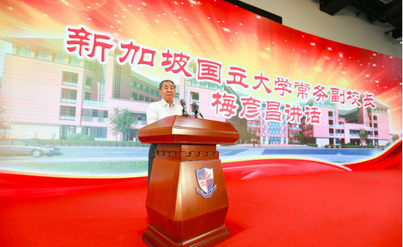 1572854321370683.png 启航新程,福州滨海新城五校开学典礼在融侨赛德伯学校圆满举行 - 副本1418.png
