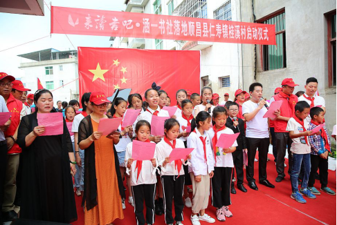 1572855800995755.png 公益行 或许我们不能改变世界,但是我们能改变自己 - 副本699.png