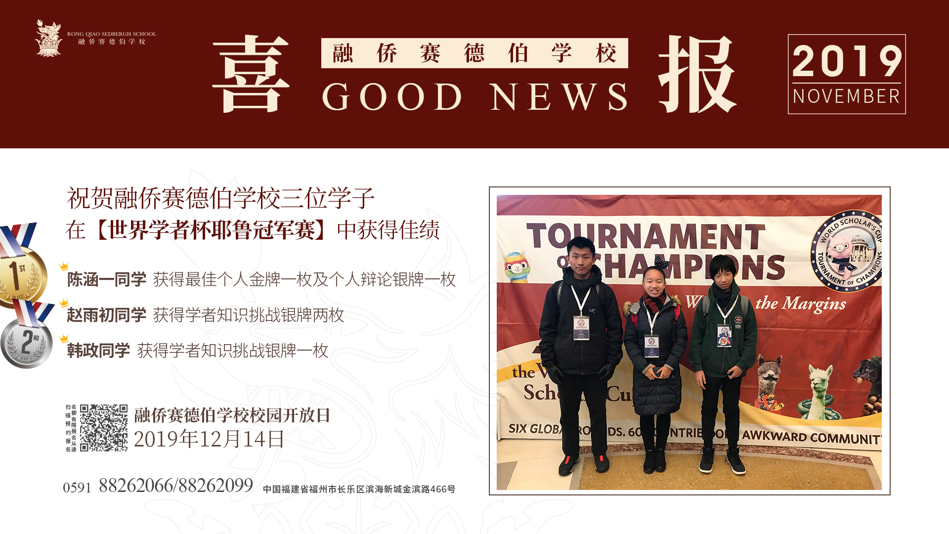 微信图片_20191127165841.jpg