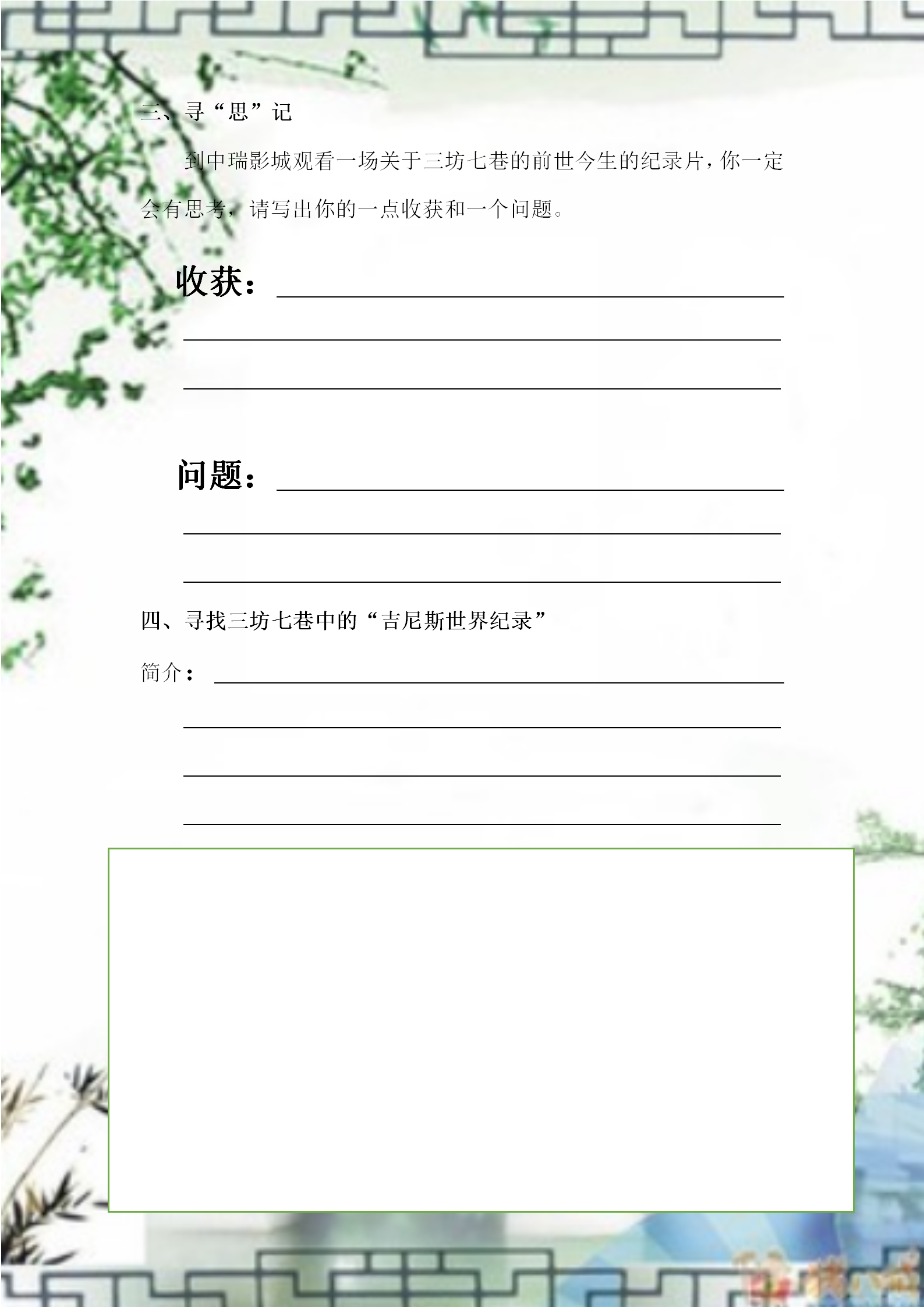 1580665413712320.png